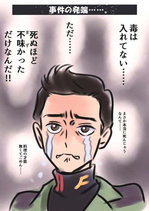 #なんの脈絡もない画像を貼って寝る 