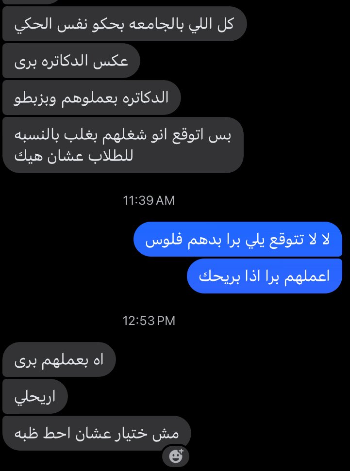 يعني تفضل عندو RR وبدو جسر ثابت كمان
يا ربنااااا