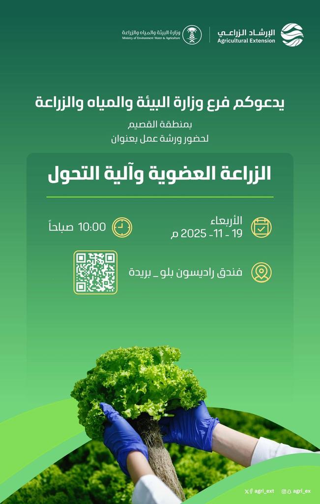 #دورات_القصيم tweet media