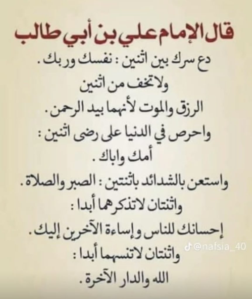 algarni_j's tweet image. 