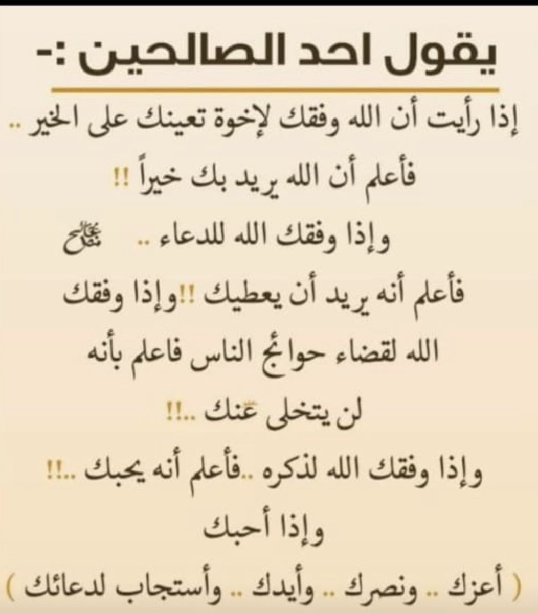 algarni_j's tweet image. 