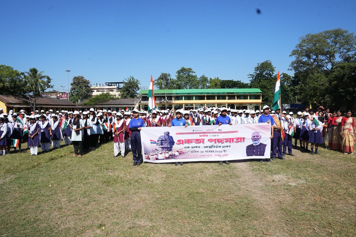 YASMinistry's tweet image. Barpeta, Assam witnessed Yuva Shakti spreading the spirit of Ek Bharat, Aatmanirbhar Bharat, carrying forward Sardar Vallabhbhai Patel’s vision during the Sardar@150 Unity March Padyatra 🇮🇳

👉 Be part of this Padyatra: mybharat.gov.in

#Sardar150 #UnityMarch #MYBharat