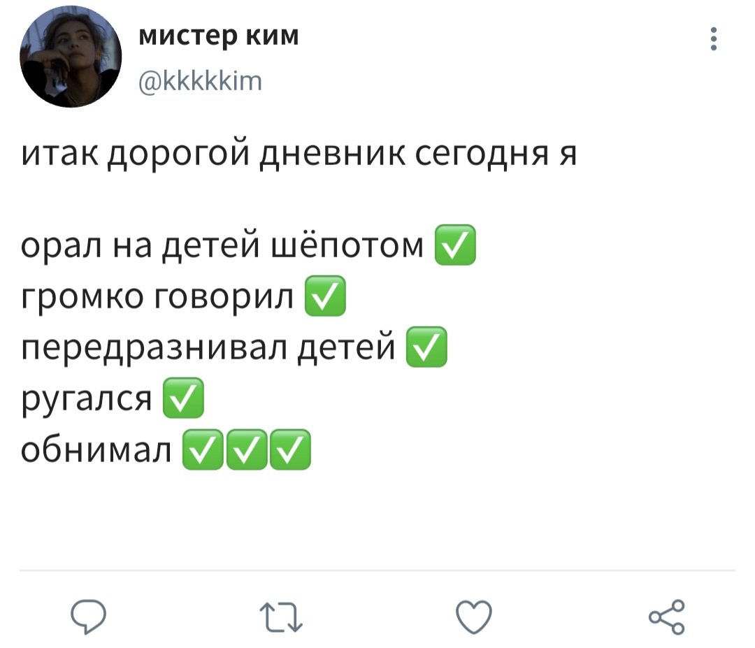 #vkook sns! au, где тэхен работает по любви и призванию, а чонгук просто любит его. (или где чонгук любит тэхена, а тэхен свою работу) 

1/4 🧸

#taekook #taekookau #vkookau
