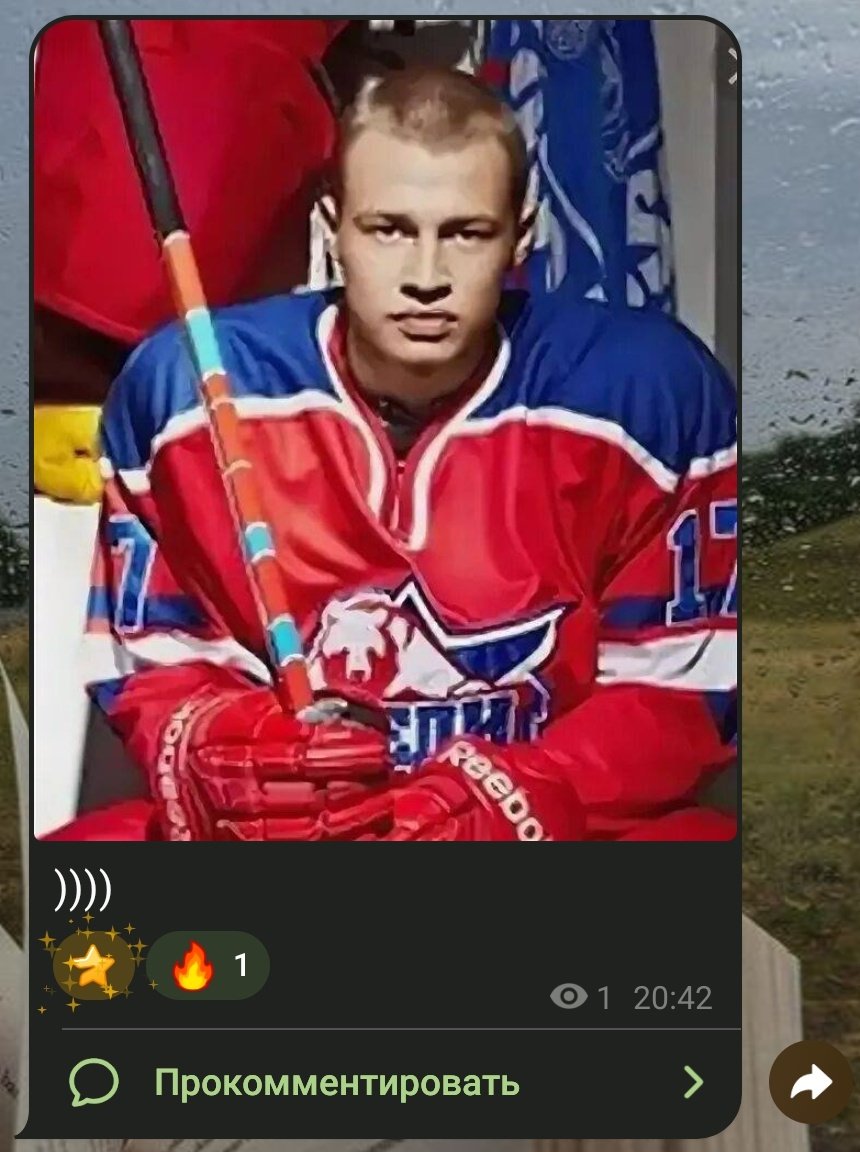 Я просто в голос заорала.