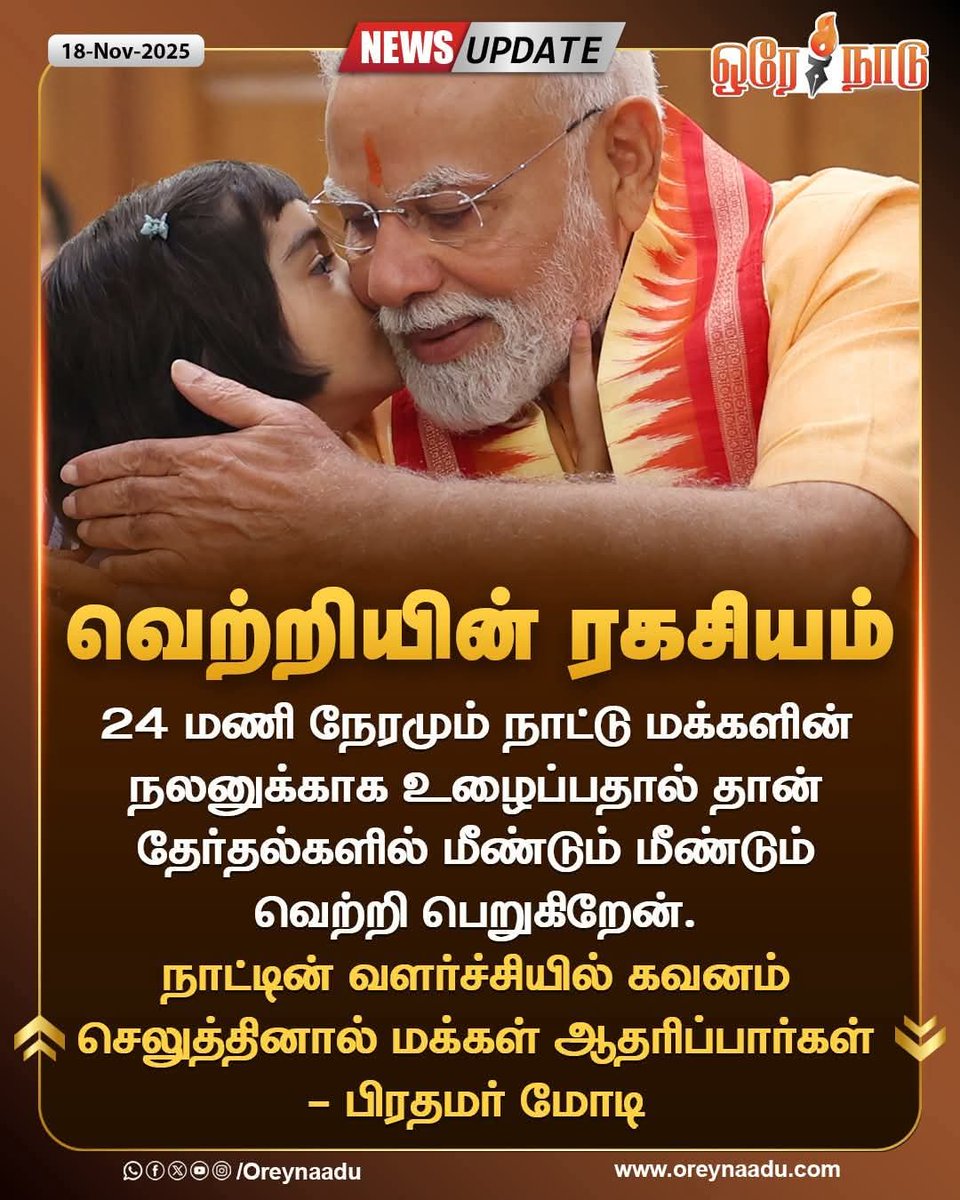 Kottai_Kings_72's tweet image. #Tamil_Nadu #Welcome_Modi Ji #VanakkamModi