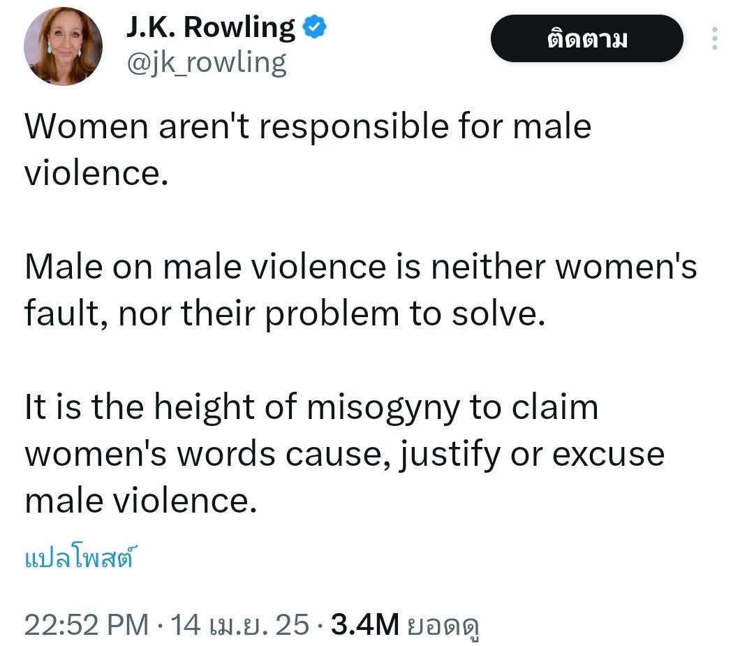 น้องมันจู๋(ง'̀-'́)ง BORN AGAIN (ชายแท้ 100% นะค่ะ) tweet media