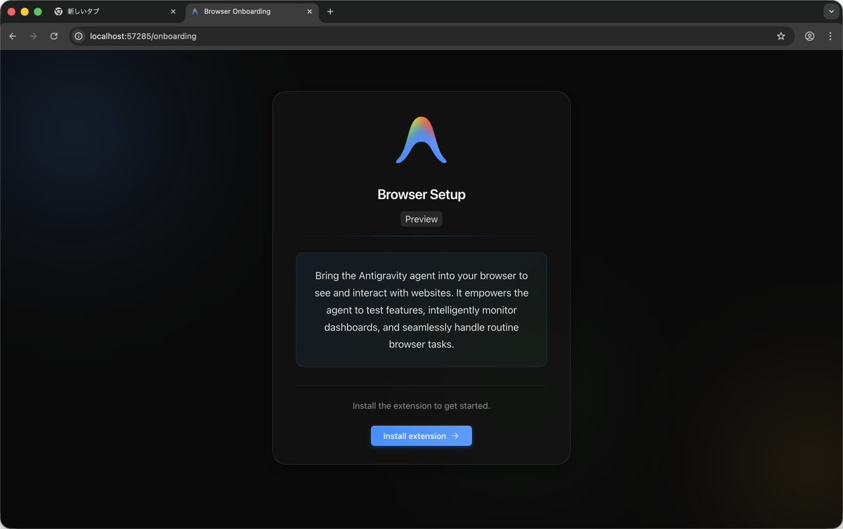 gota_bara's tweet image. Antigravity、PlanモードもあるしPlanモードのTODOが自動で更新されるし、ブラウザもChrome拡張機能入れたら最初から使えるし、マルチエージェントのAgent Mail的タスク管理もついてるしで、Googleの本気を感じた。

Gemini 3.0の検証がてら使ってみてただけだったんだが、思ったよりも体験良い