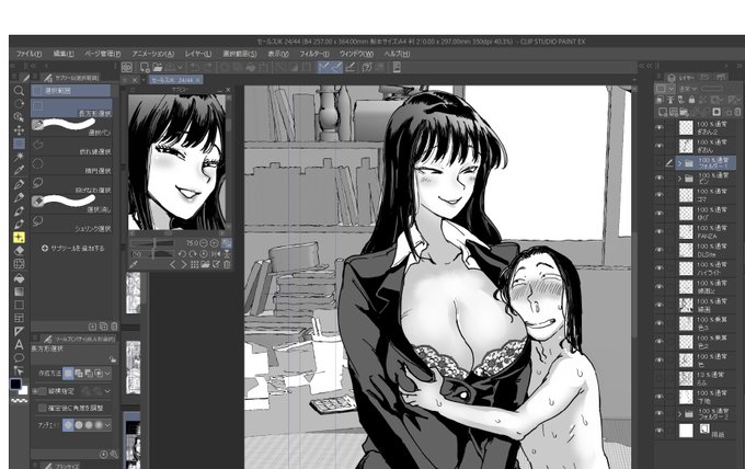 引き続き制作中でございます🥰
12月配信を目標としております⛄ 