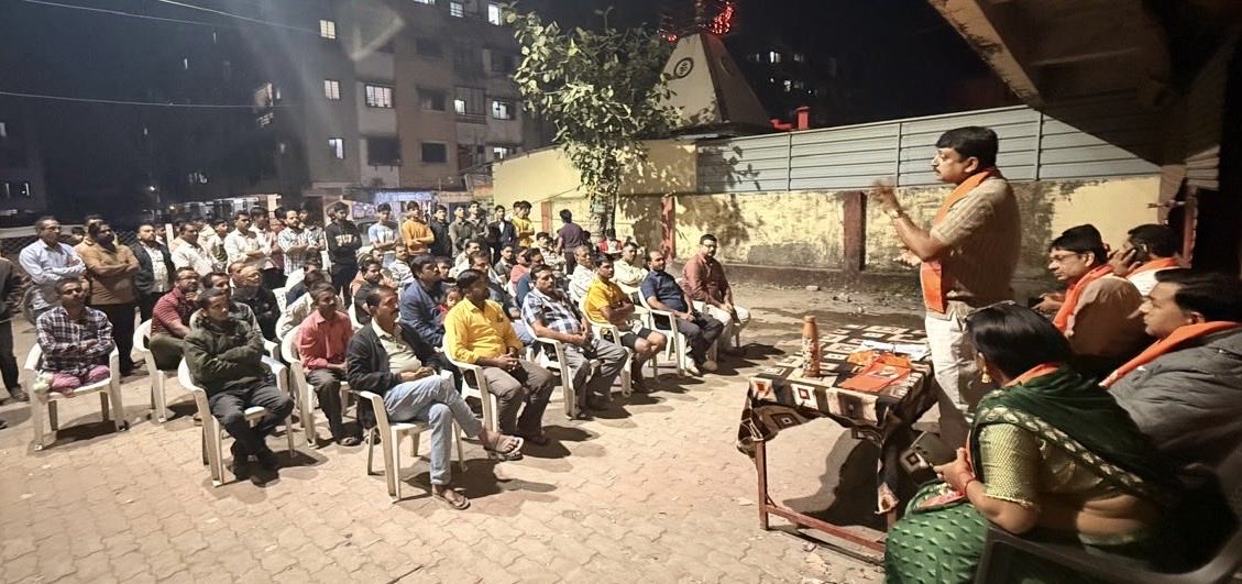 રાજ્ય ચુંટણી પંચ દ્વારા મતદાર યાદી સઘન સુધારણા કાર્યક્રમ અંતર્ગત નવસારી વિજલપોર મહાનગરના શહેરી બુથોમાં જનજાગૃતિ તથા અસરકારક - પરિણામલક્ષી કામ થાય એ માટે ભા. જ. પા. નવસારી જિલ્લા દ્વારા આયોજિત શાક્ત કેન્દ્ર સહ બેઠકમાં ઉપસ્થિત રહી સ્થાનિક કાર્યકર્તા - આગેવાનોને માર્ગદર્શિત કર્યાં.