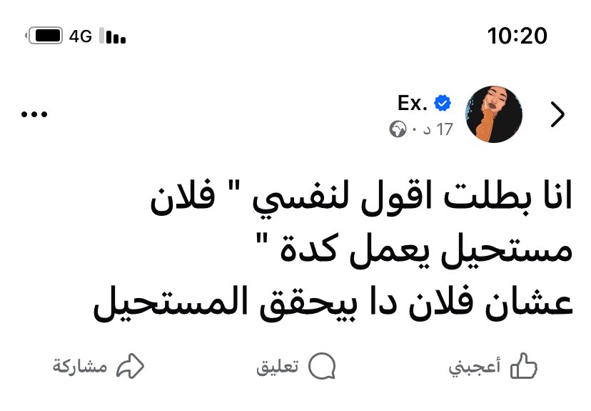 arabmemesss's tweet image. 