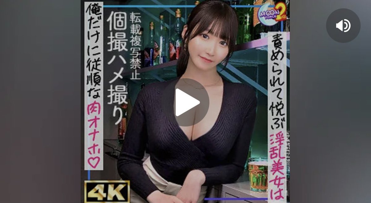 オススメちゃん tweet media