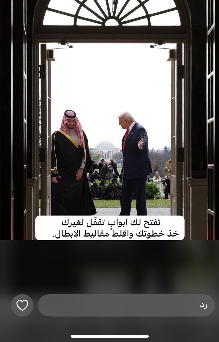عبدالله سعود الحمادي tweet media