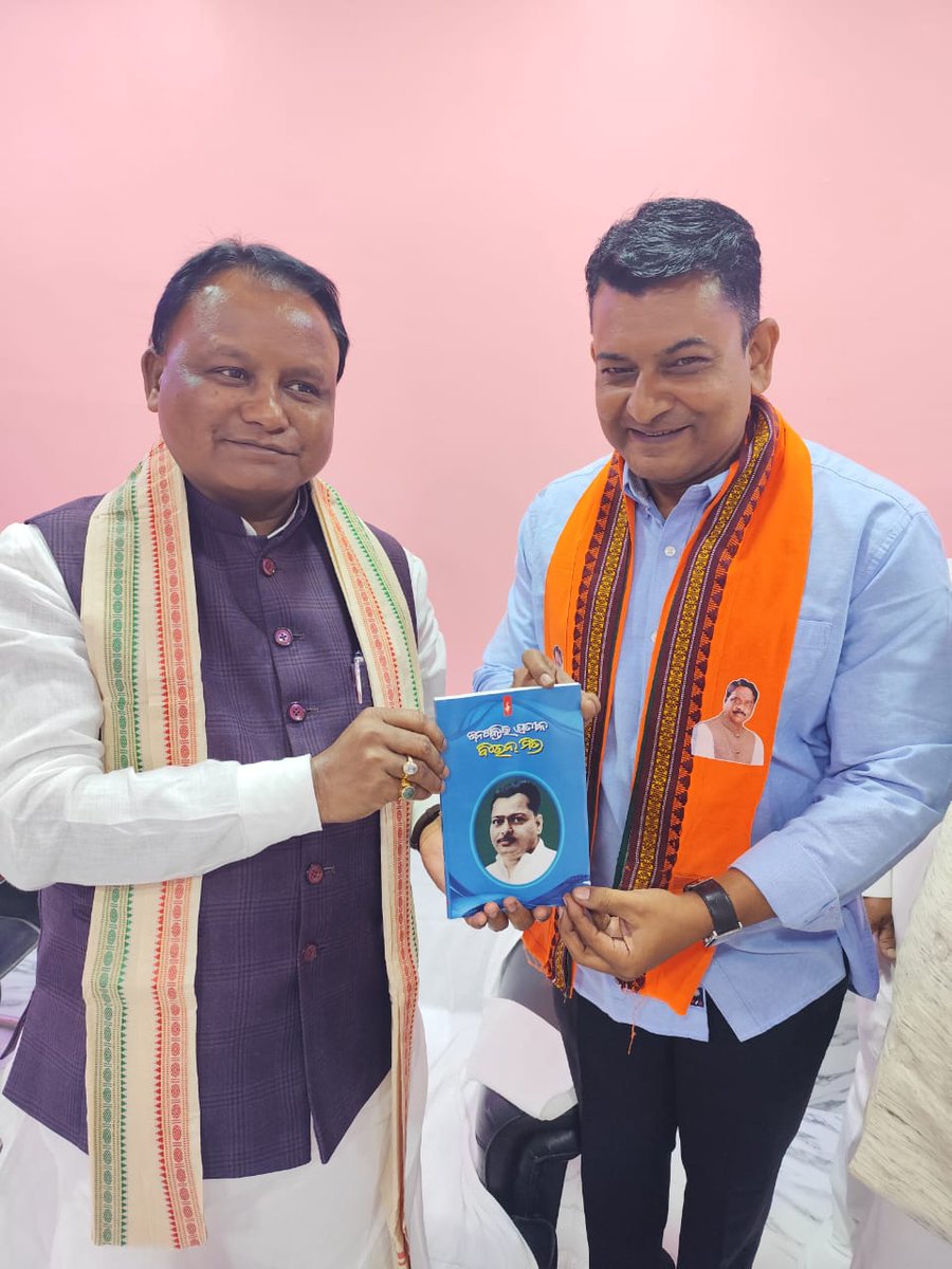 Presented a Biography of Late.Biren Mitra 
'ଜନଶକ୍ତି ର ପ୍ରତୀକ ବୀରେନ ମିତ୍ର'
to Hon'ble Chief Minister of Odisha Shri Mohan Charan Majhi.
<a href="/MohanMOdisha/">Mohan Charan Majhi</a> 
<a href="/CMO_Odisha/">CMO Odisha</a>
<a href="/BirenMitraF/">BIREN MITRA FOUNDATION</a>