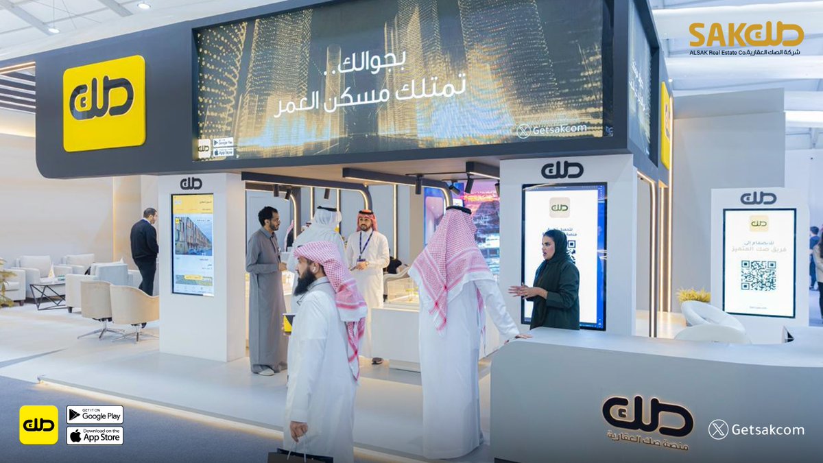 📸| توافد الزوار مع منصة صك العقارية في اليوم الثاني من #سيتي_سكيب 2025

#صك_أسهل