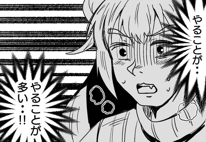 オワンネ…………オワンネ………… 