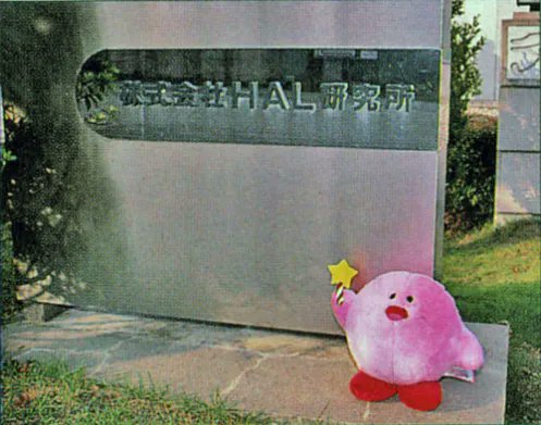 j'aime tellement cette image de Hal Laboratory. Il a l'air tellement mal en point kirby