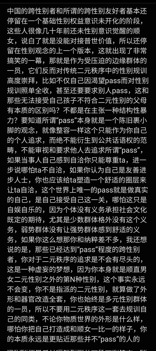 Cloudy-云雀君 (@scotch83071708) on Twitter photo 