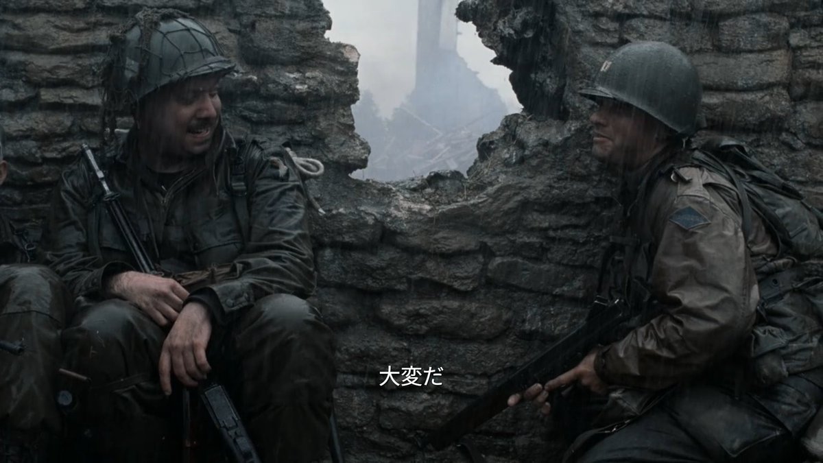 こう言うのプライベートライアンでみたな。