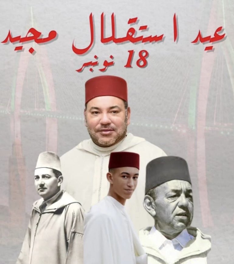 On the occasion of the 70th Anniversary of the Glorious Independence Day, I wish a #Happy_Independence_Day to all Moroccans in the Kingdom and around the world !