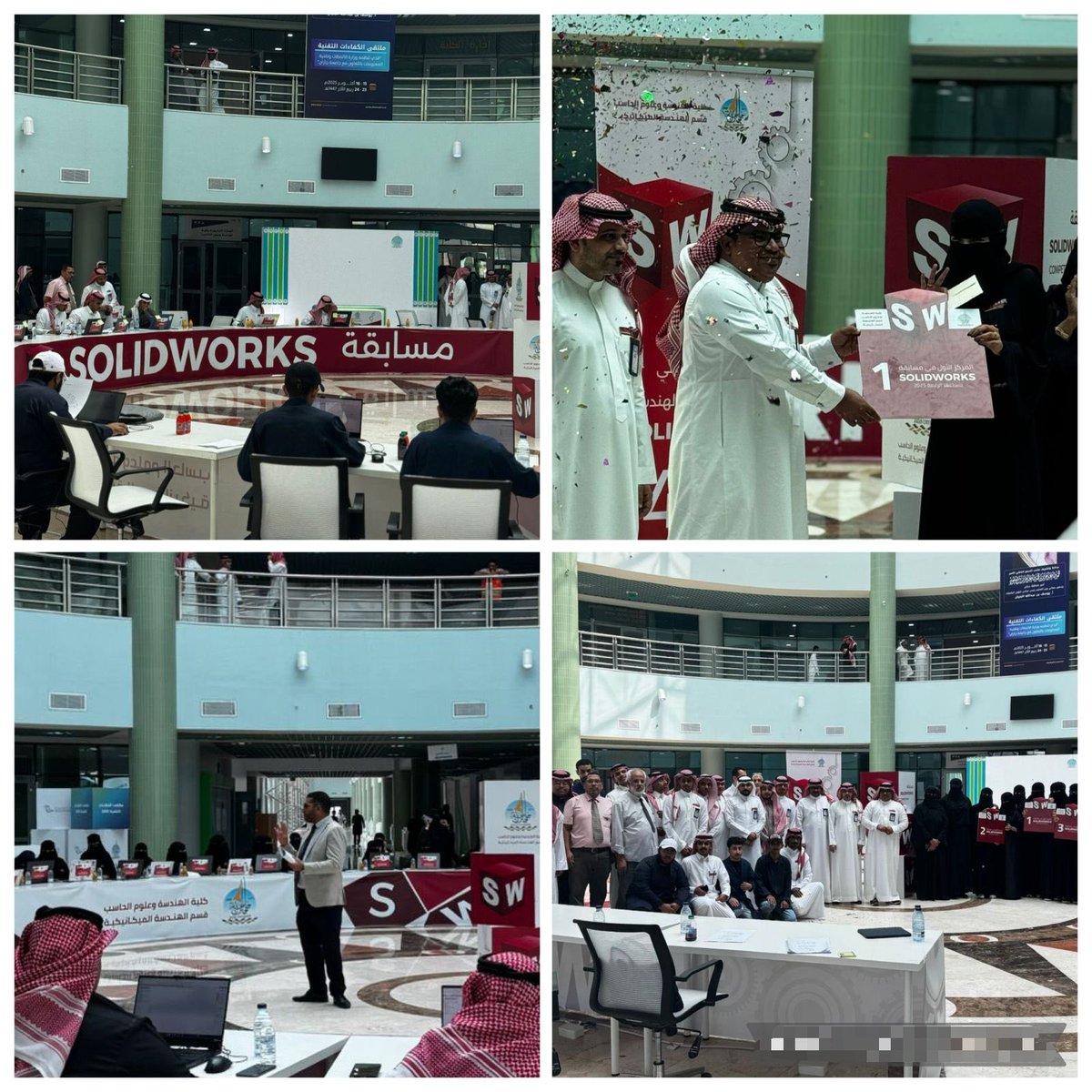 #مسابقة_الرسم_الهندسي
اختتمت كلية الهندسة وعلوم الحاسب ممثلة في قسم الهندسة الميكانيكية فعاليات مسابقة الرسم الهندسي SolidWorks – النسخة الرابعة، والتي شهدت مشاركة مميزة من طلبة الكلية واستعراضًا لمهاراتهم في الرسم الهندسي.
#جامعة_جازان #كلية_الهندسة_وعلوم_الحاسب