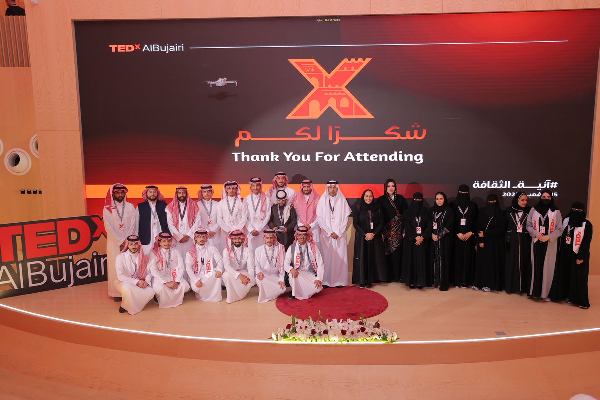 لحظة #إلهام تختصر عمرًا من التجارب .. تُقدَّم خارطةً لمن أراد أن يبدأ من حيث انتهى #الناجحون 💫

سعدت وفريق العمل المبدع في <a href="/SofaraaUK/">سفراء رياديون</a> بنجاح النسخة الاستثنائية لمؤتمر #تيدكس_البجيري #TED_AlBujairi في #الرياض و #تجربتي السادسة  في 🇸🇦و 🇬🇧 فالحمد لله

شكرًا:
-#للمتحدثين: كلماتكم