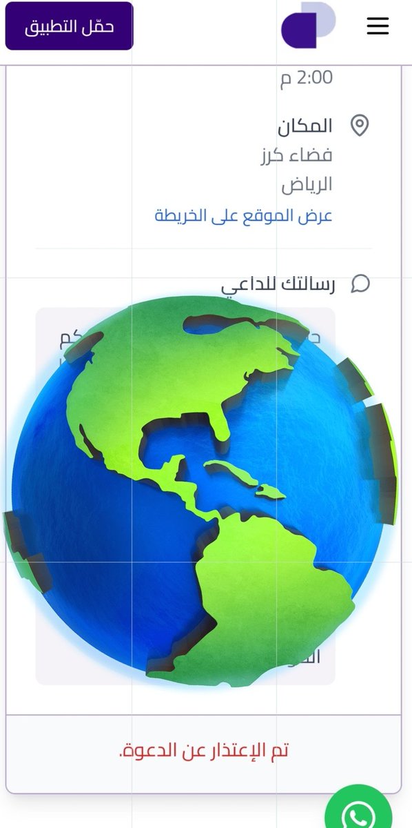lilioliss's tweet photo. كلمة حق والله اللي يسوونه منصة كرز شغل رااااااائع ومو عادي أبد 💙
حتى لو الواحد ما قدر يضر المخيم يسعد وهو يشوف هذا الاهتمام والتنظيم والشغل الاحترافي المحترم اللي يسعد القلب 💙
آل منصة كرز الله يسعدكم ويسعدكم ويسعدكم ويسعدكم ويبارك فيكم ويرزقكم ويوفقكم 💙
شكرًا 🍒 وما تكفي بحقكم https://t.co/sI46WTo5ll