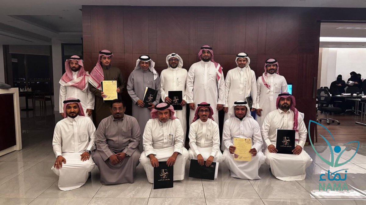 nnamajazan's tweet photo. اختُتمت اليوم دورة الحوكمة وإدارة المخاطر والالتزام بمشاركة مميزة من المتدربين والمتدربات، وبحضورٍ يؤكد حرص الجميع على الارتقاء بالعمل المؤسسي.

وخلال الختام، قدّمنا تكريمًا للجميع نظير حضورهم وتفاعلهم وجهودهم طوال أيام الدورة.
شكرًا لكل من صنع هذا النجاح… نَماء ترتقي بكم 💚✨

#جمعية_نماء #الحوكمة #تطوير_منظمة
#جازان 
@asfgovsa @EhsanSA @ngosjaz @kayany2030