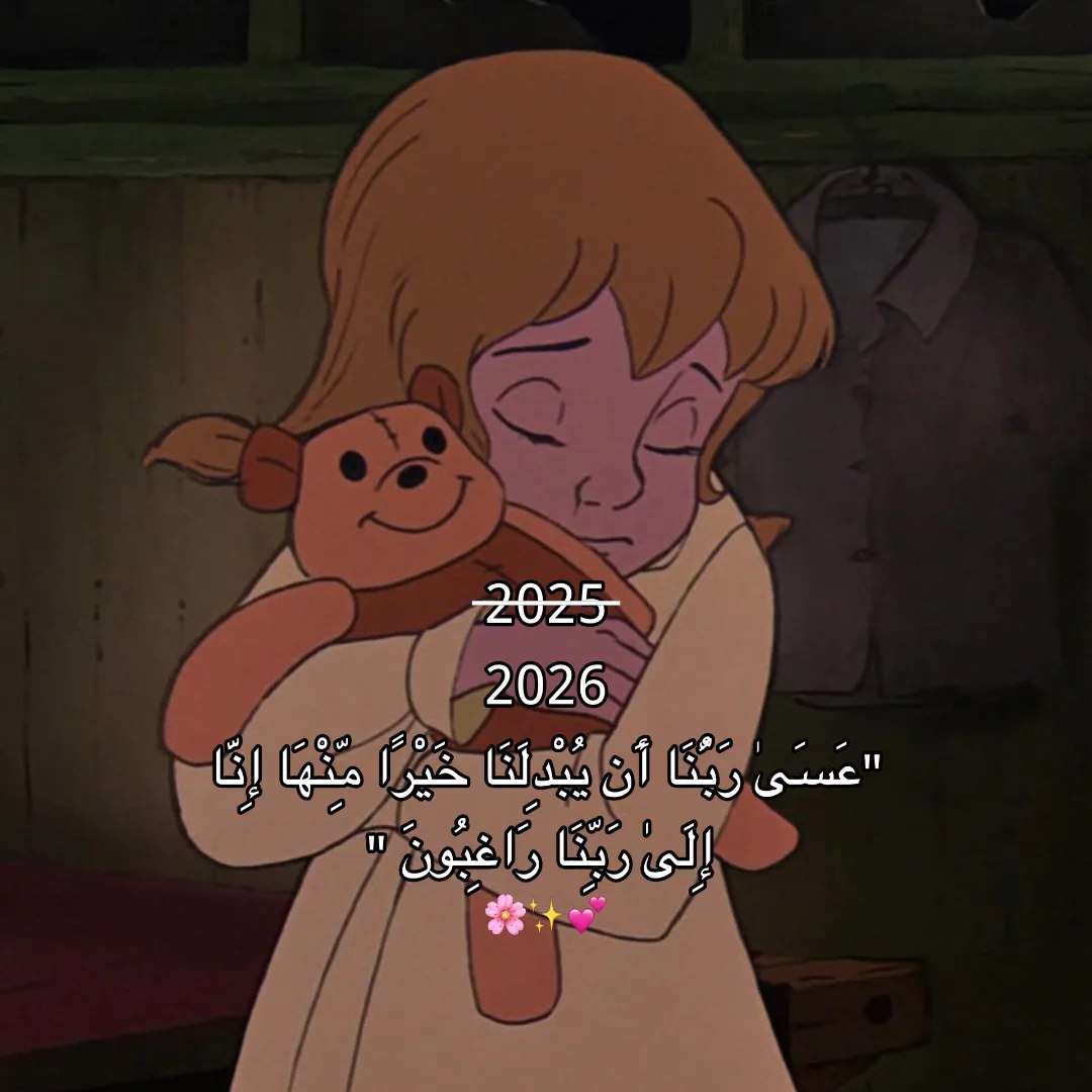 أثَّـــر (@1_nb_0) on Twitter photo 