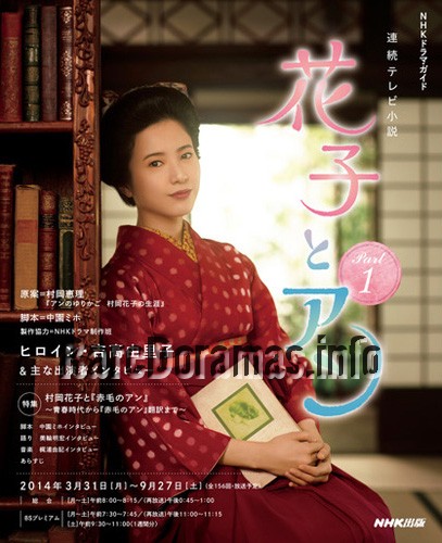 Reuploads:
Asadora Hanako to Anne (2014) 480p
Saikou no Kataomoi - White Love Story (1995)
raredoramas.com/page/hanako-to…
raredoramas.com/page/saikou-no…