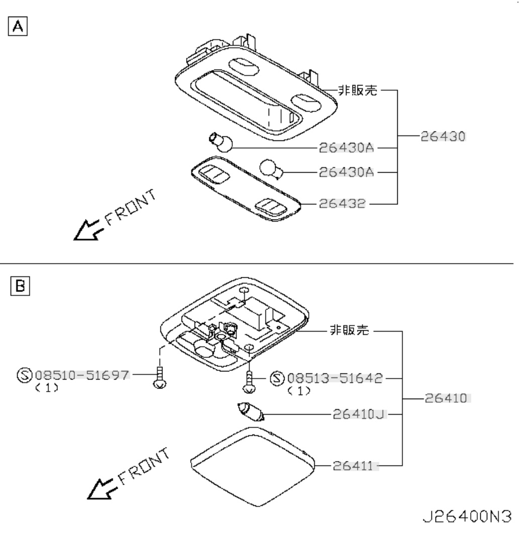 #日産部品流用情報
キューブ（z11）と
パルサー（RNN14）
実は真ん中のルームランプが一緒です。

ちなみに現行車でＡＤバンやnv200、nv350も同じらしい…? 

これで、誤ってレンズを割ってしまっても安心ですね！

レンズ:26411-5L300