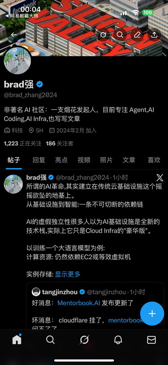brad_zhang2024's tweet image. Agree, and after many test , I believe Gemini3 is really good at frontend part ,include webpage,3d,animations,webpage game