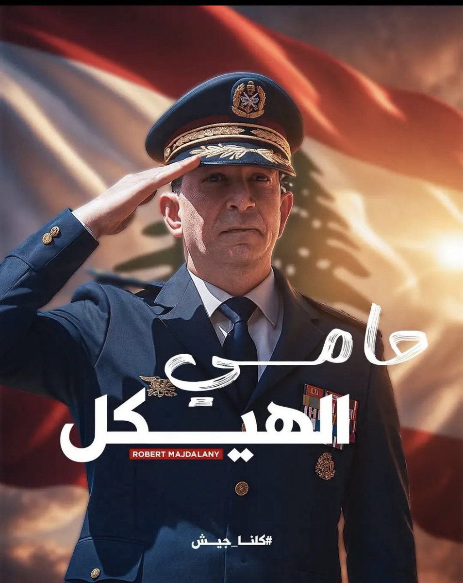 MmeSaade50's tweet photo. كلنا جيش #القائد_البطل https://t.co/ySmvOwfseX