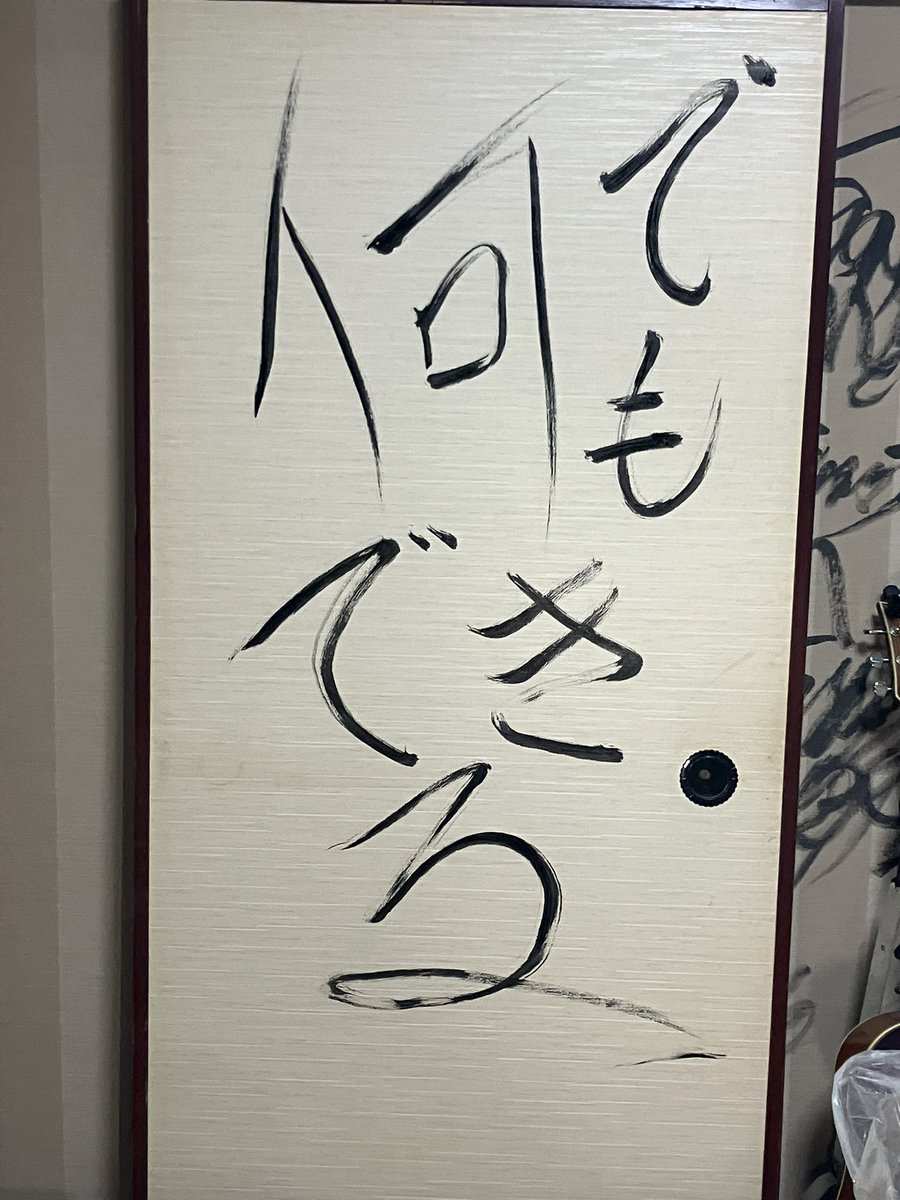 ㍕ (@lemlemray) on Twitter photo 