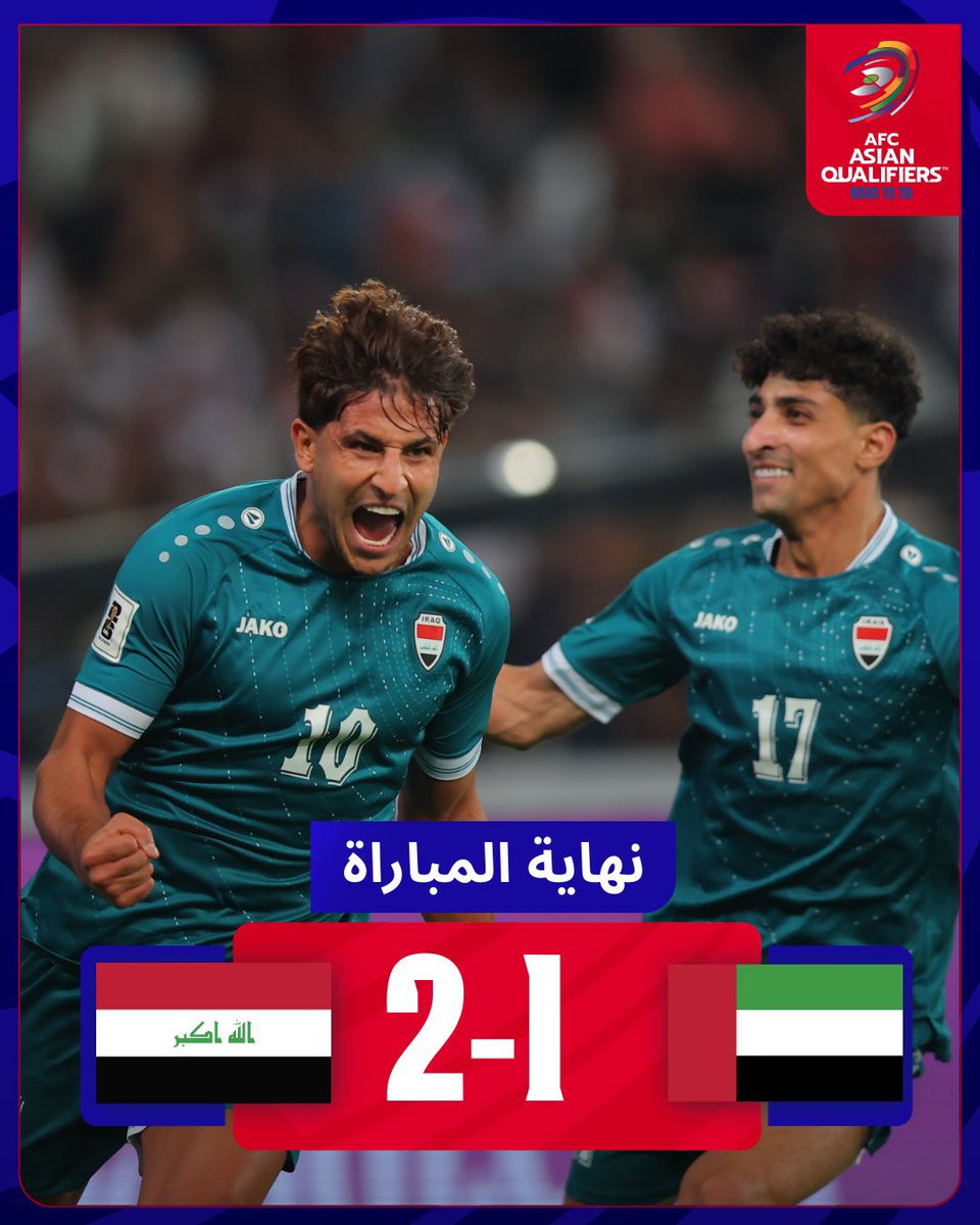 ألف مبروك لمنتخب #أسود_الرافدين 
التأهل إلى الملحق العالمي لتصفيات كأس العالم 2026، وحظ أوفر للأبيض الإماراتي الذي دافع طويلاً عن حلمه، وكان قريباً من التأهل لولا ركلة الجزاء التي أعطت للعراقيين بطاقة التأهل !

#العراق_الإمارات
#تصفيات_مونديال2026