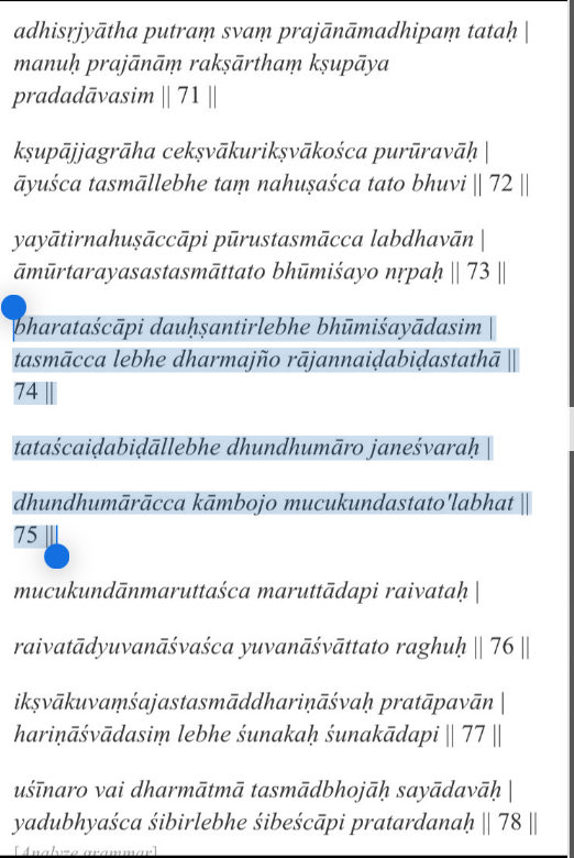 XYZ_Kapisa1's tweet photo. According to MBH[12.166.74-75-see attachment], EARLIEST ref to “Kamboja” appears in name of Kamboja Kśatriya prince who is contemporary &amp; probably adversary of Kosala Kśatriya ruler Dhundumara(=Kuvalaśava). According to Pargiter’s Ancient Indian Historical Tradition, (AIHT)….6/n https://t.co/YUUsl8FTCS