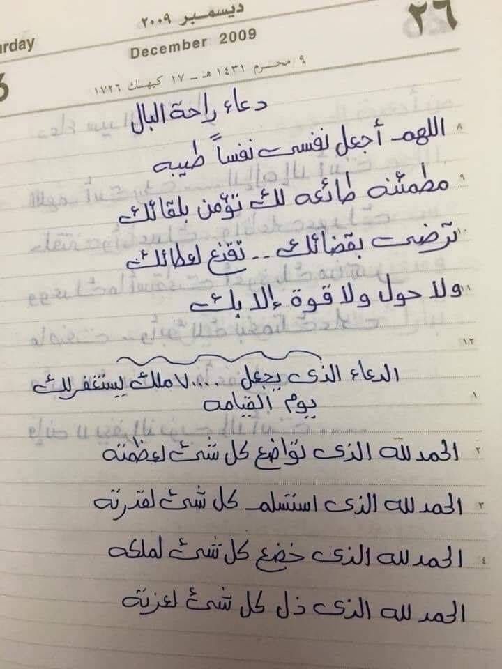 ورقـيات (@1a_610) on Twitter photo 