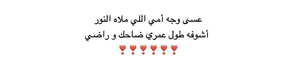 0i77m's tweet photo. آمين . https://t.co/WHtWF4FB3Q
