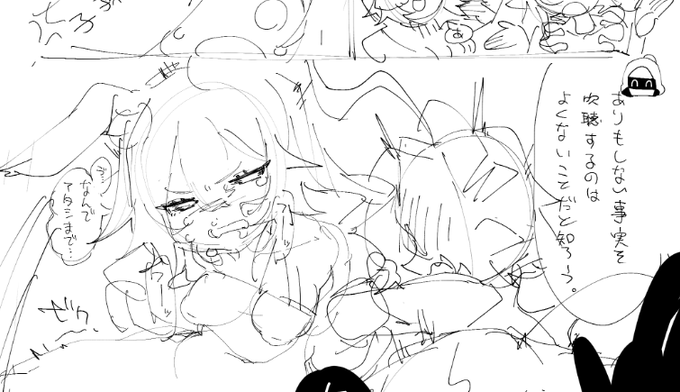 なんだこれは… 