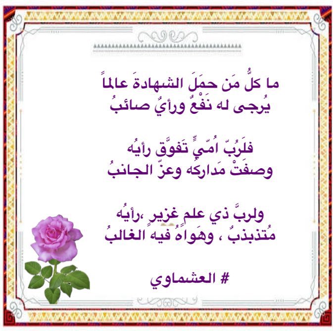 Dr_Ashmawi's tweet photo. https://t.co/ejVPDx4Jq7