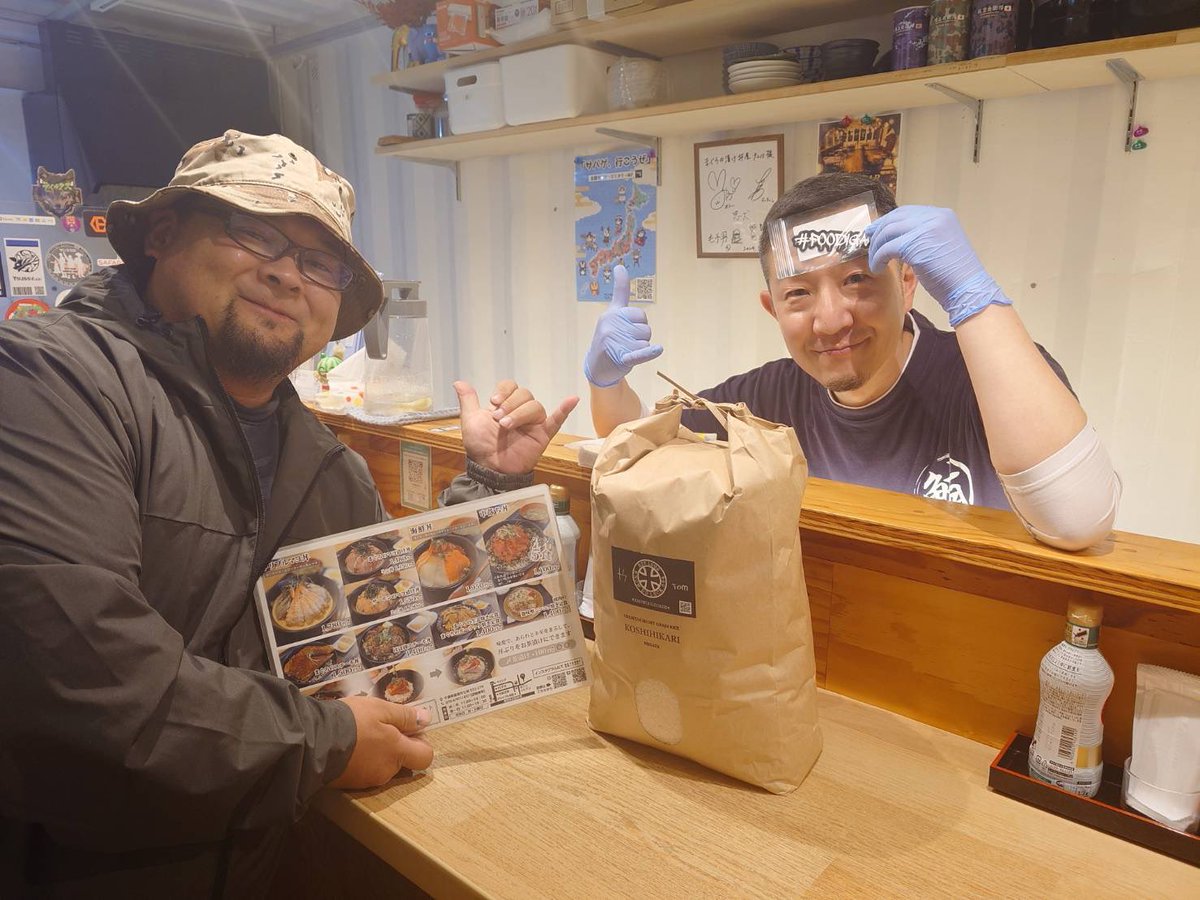 いつも使いの者をありがとうございます😭✨✨ wwww おそらく24日いき