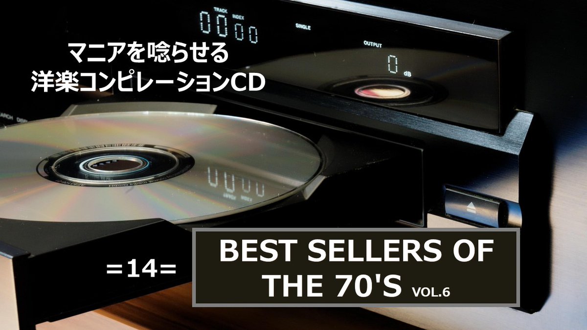 YOUNGSTAFFF's tweet photo. note【will】にアップしました!
→ https://t.co/Vh2RQfhsh1
#70s
#70年代洋楽
#BayCityRollers
#Raydio
#DollyParton https://t.co/7Cgu9ZsHM0