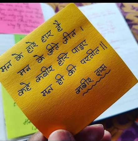 Nasimansar5193's tweet image. &quot;सुबह का हर पल जिंदगी को कुछ नया देता है, उठो और इस सुबह को अपना बना लो।&quot;
@morning @mpanktiya  @struggle