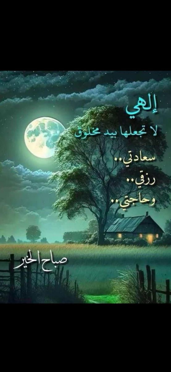 𝒯𝒽𝑒 ℛ𝒾𝓉𝓏 ℋℴ𝓉𝑒𝓁 2 أبوناصر tweet media