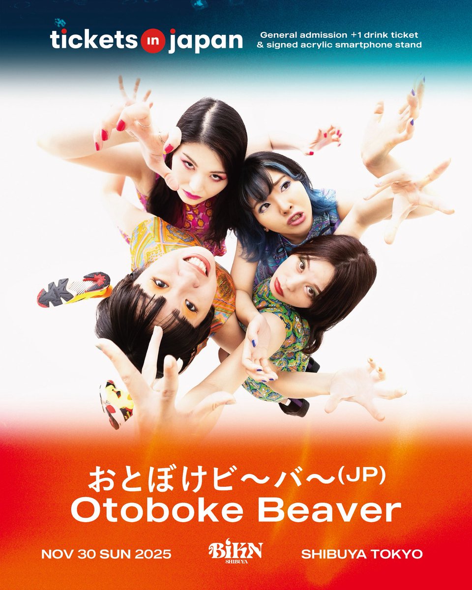 おとぼけビ～バ～ Otoboke Beaver (@otobokebeaver) / Highlights / X