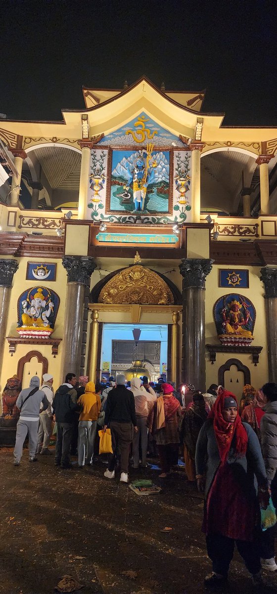 oops_u's tweet image. पशुपतिनाथले सबको रख्खे गरून्  !!

जय शम्भो 🙏🙏