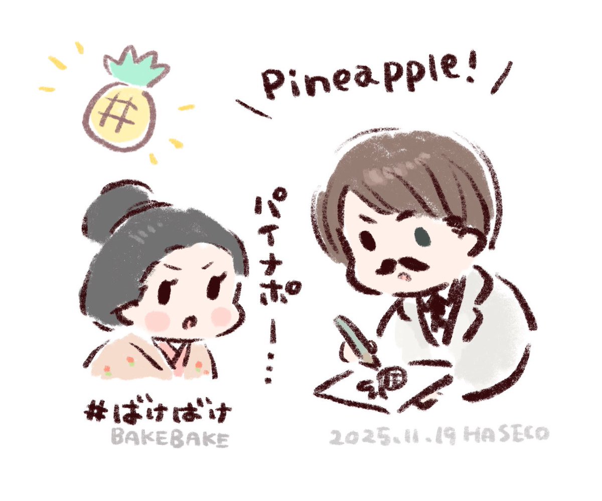 HASECO (@HASECO777) / Posts / X