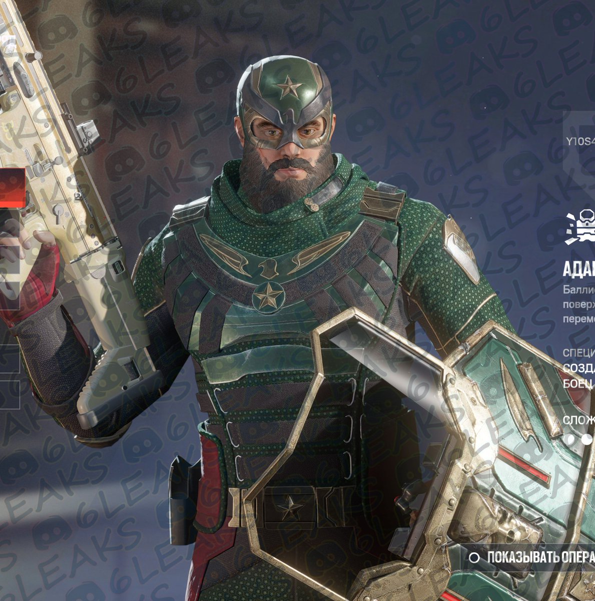 LythronGaming's tweet image. The Boys Collab

-Blackbeard (Soldier Boy)