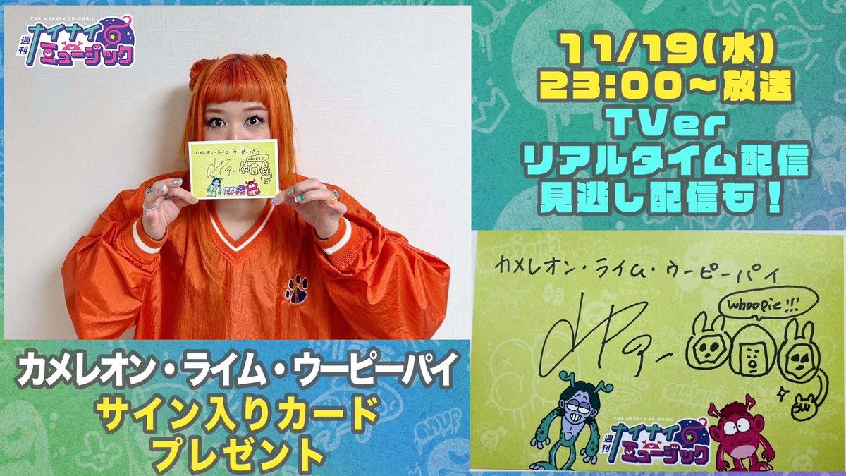 サイン入り　歌は生命　カナメ【美品】 mqdefault.jpg