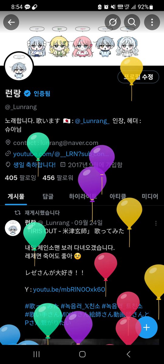 _Lunrang's tweet image. ㄱㅅ합니다 저는 살아있습니다