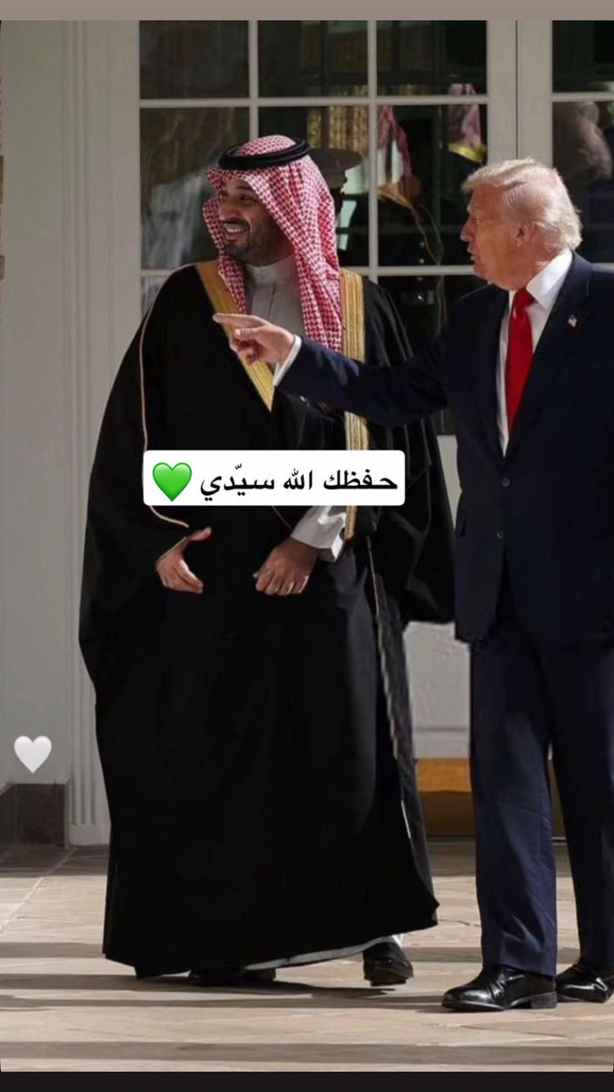 #ولي_العهد_الأمير_محمد_بن_سلمان